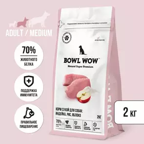 Сухой корм BOWL WOW для взрослых собак средних пород с индейкой, рисом и яблоком