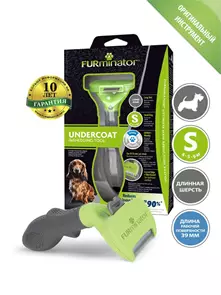 FURminator S для собак малых пород (4.5 - 9 кг) с длинной шерстью ширина рабочей поверхности 39 см (FUR Dog Undercoat S Long Hair)